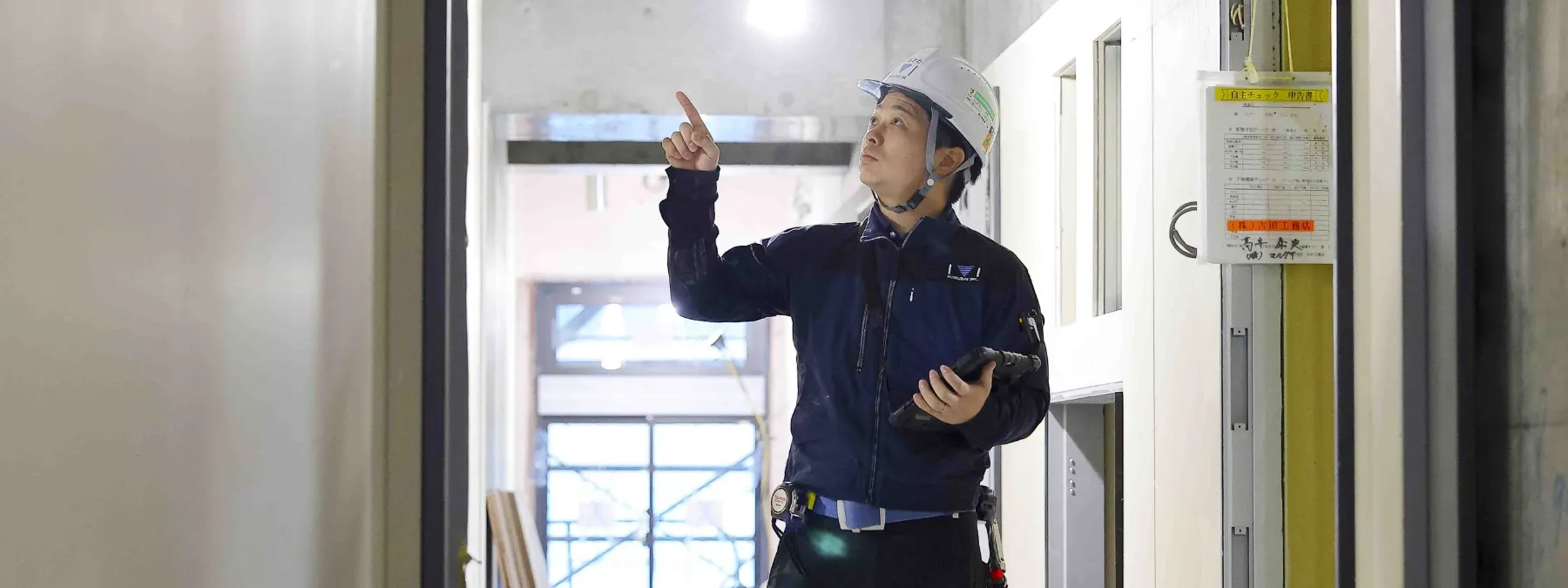 現在の仕事とやりがい